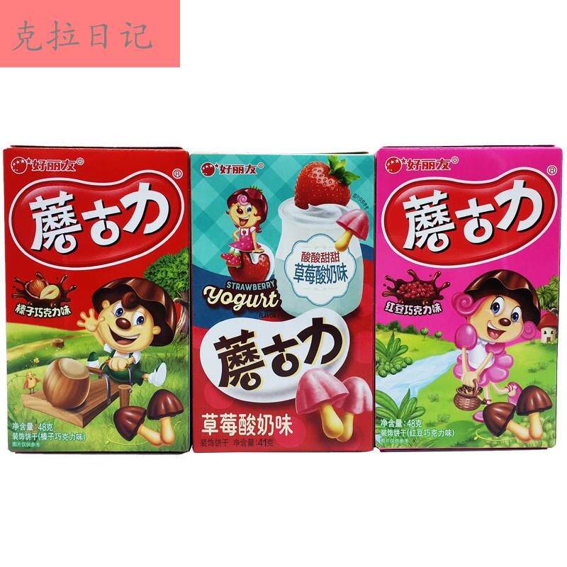 蘑古力饼干48g*6盒红豆味牛奶巧克力味饼干蘑菇力儿童零食