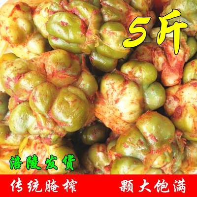 优质榨菜头2500g一箱咸菜下饭菜涪陵发货全形榨菜爽口菜榨菜