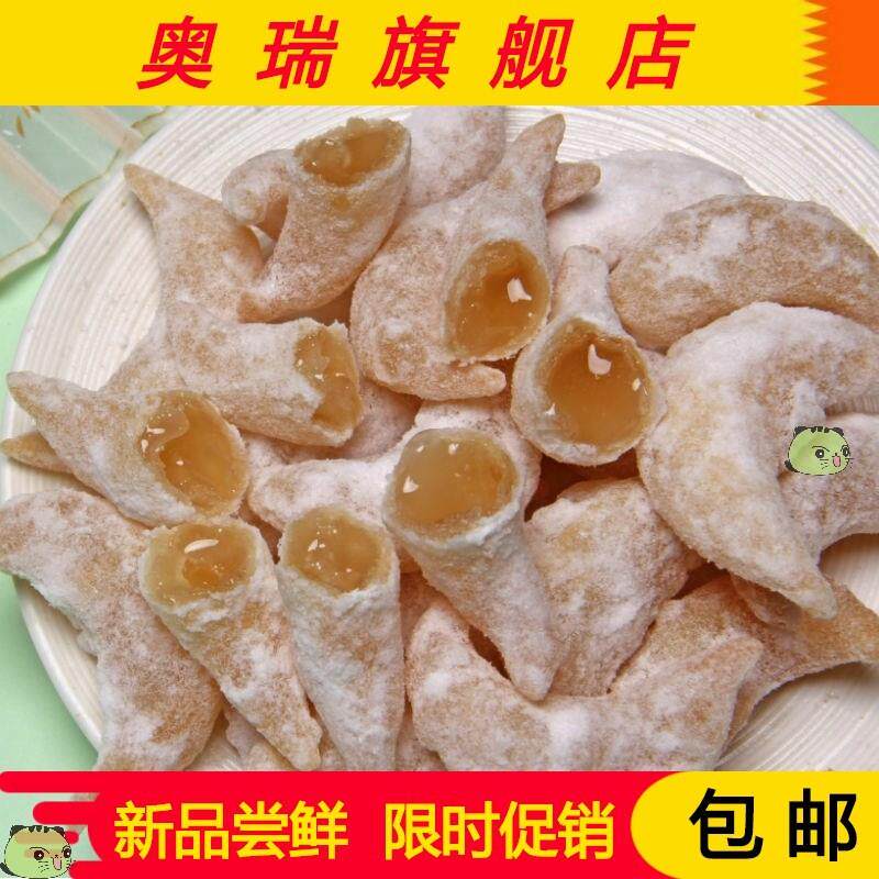 1斤装 河南特产传统饺子羊角糖稀蜜豆梅豆角老式糕点蜜糖果子
