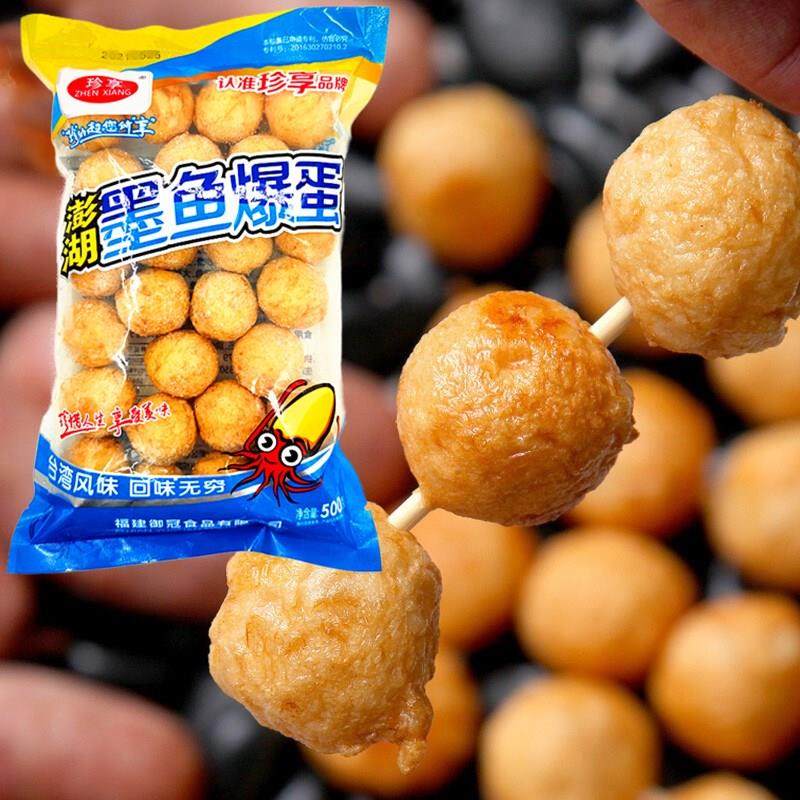 珍享澎湖墨鱼爆蛋500g小丸子爆烤丸火锅配菜关东煮麻辣烫烧烤油炸