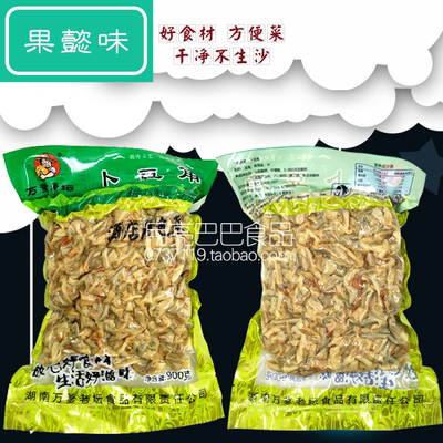 新鲜湖南益阳特产卜豆角 900克万爹曝豆角扑豆角豇豆下饭菜农