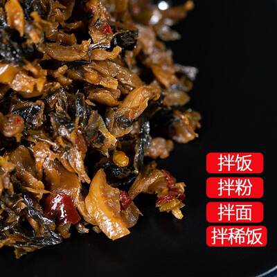 湖南农家外婆菜不辣即食袋装正宗 下饭菜饭店干菜梅干菜开大胃菜6