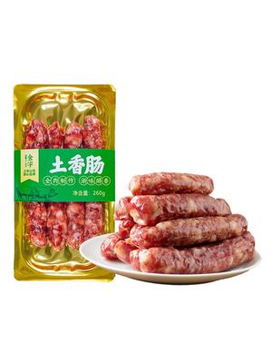 好金字土香肠260g原味腊肠浙江特产肉肠腊味烤肠肉类速食