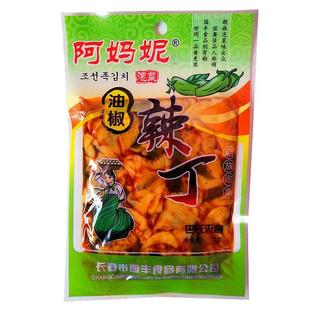 新鲜园丰阿玛尼咸菜下饭菜辣丁东北手工咸菜腌咸菜一份10袋 包邮