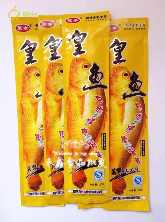 好辣条黄鱼辣条面筋麻辣香辣儿时回忆长条零食23g*30袋整包包邮