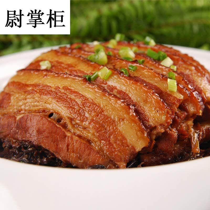 正宗梅菜扣肉2斤/1斤红烧肉东坡肉熟食虎皮扣肉下酒菜酱香肘280g