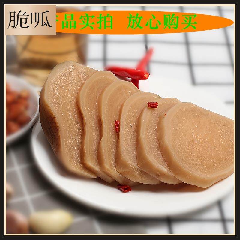 正宗山东特产老咸菜疙瘩大五香芥菜丝熟下饭菜袋装北方腌制大头菜
