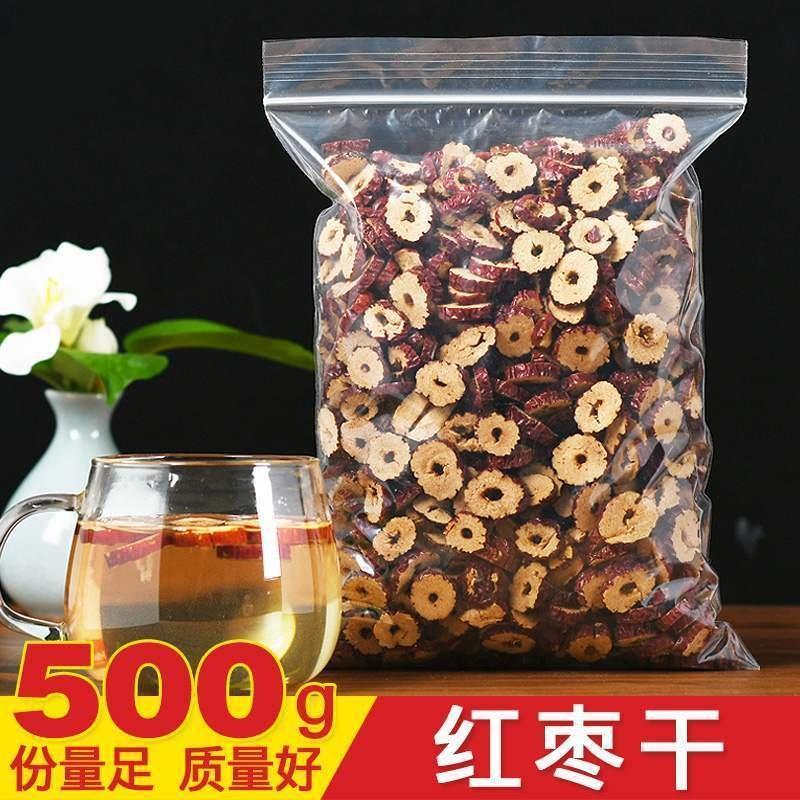 红枣干小圈吃干片泡水喝无核香酥枣片枣干泡茶用专去核干吃片-封面