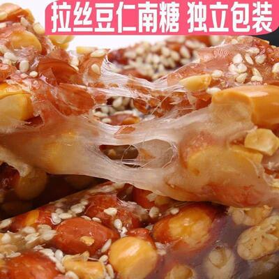 。花生酥南糖广东潮汕特产潮州美食揭阳普宁小吃汕头零食传统糕点