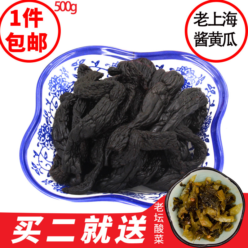 现货上海酱瓜三林酱瓜上海酱菜甜酱瓜下饭菜咸菜甜脆瓜七宝老街