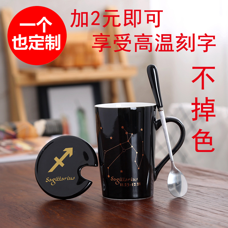 创意个性杯子陶瓷马克杯大容量简约情侣水杯带盖勺咖啡杯刻字定制