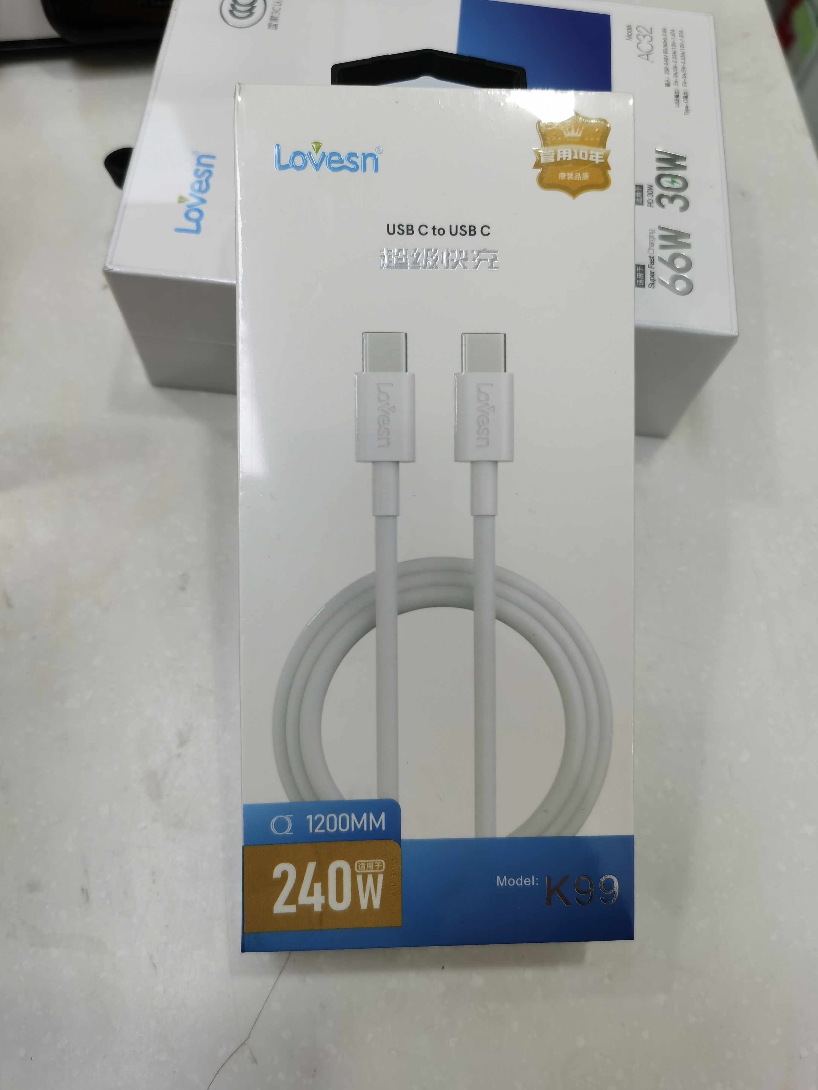 type-c快充线加长数据线120w充电器头66w快充套装