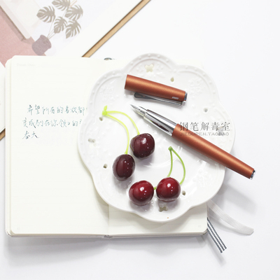 德国lamy凌美钢笔演绎艺红olive