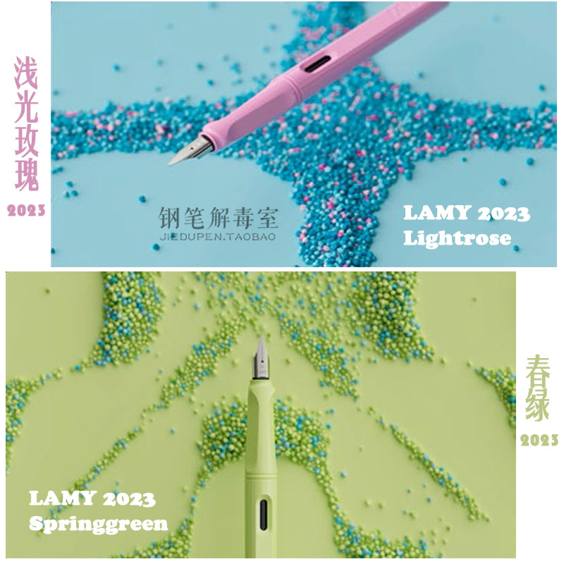 LAMY非碳素墨水练字德国钢笔