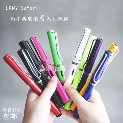 lamy非碳素墨水写字2022钢笔