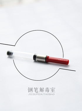 原装进口德国lamy凌美器钢笔墨水