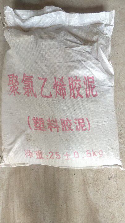 道路填缝沥青灌缝 聚氯乙烯胶泥 灌缝胶泥 沥青防水胶泥补漏油膏