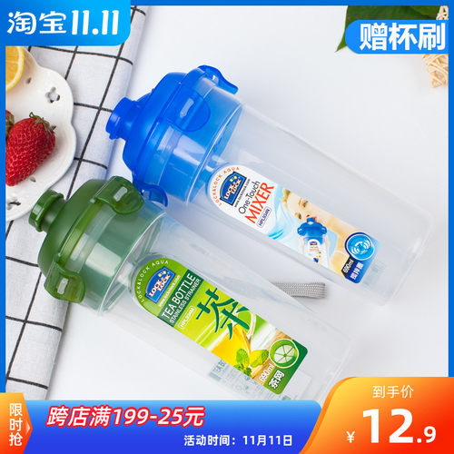 乐扣乐扣运动便携学生简约风水杯