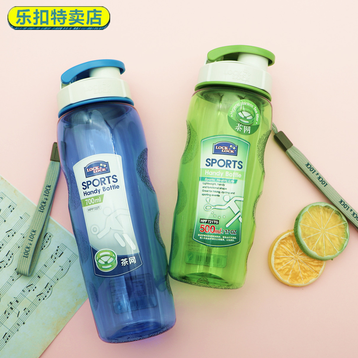 乐扣乐扣茶杯情侣杯水壶茶隔提绳