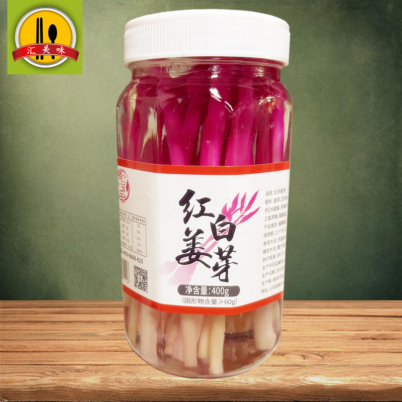 红白姜芽开胃酸甜姜芽日本料理寿司食材刺身生鱼片装饰腌制泡姜芽