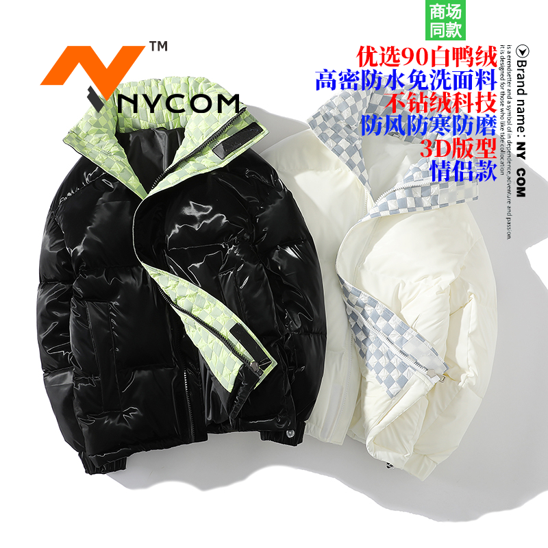 90绒白鸭绒免洗亮面情侣羽绒服