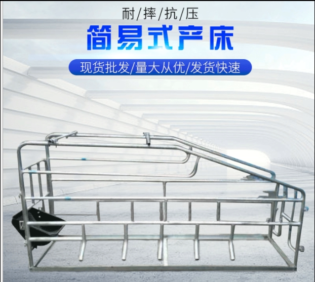 母猪产床 养猪用镀锌钢管限位栏定位栏  简易式产床 养殖饲喂设备