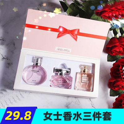 小城伊香心语礼盒套装清新持久