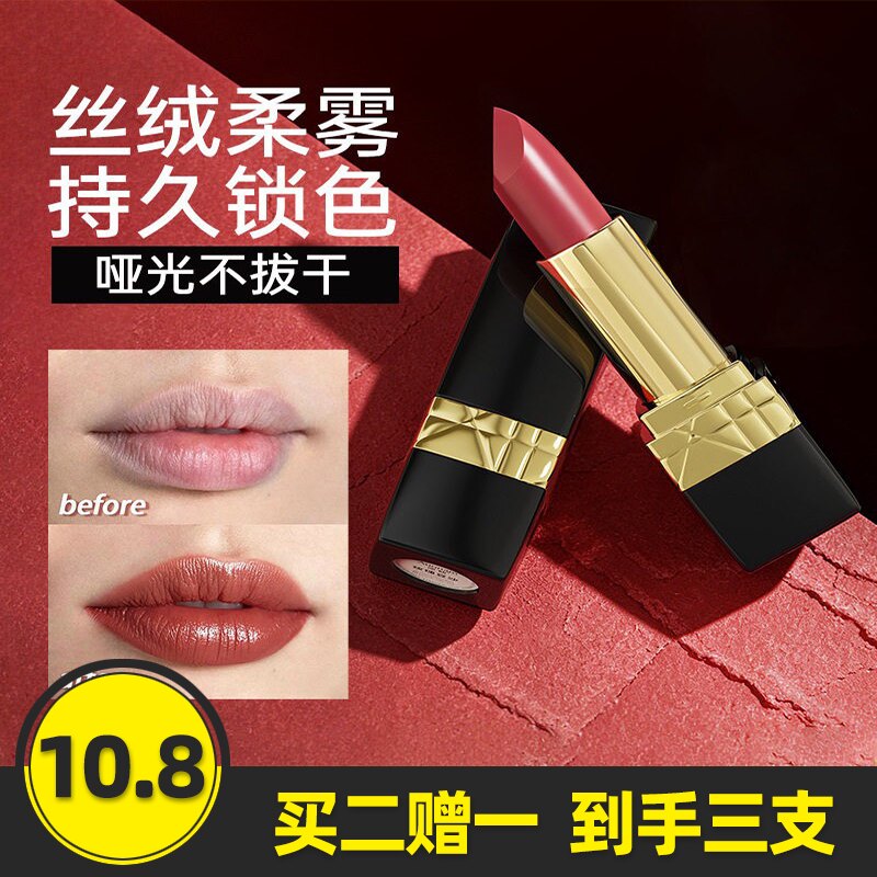 澳楠时光印记抗皱精华口红