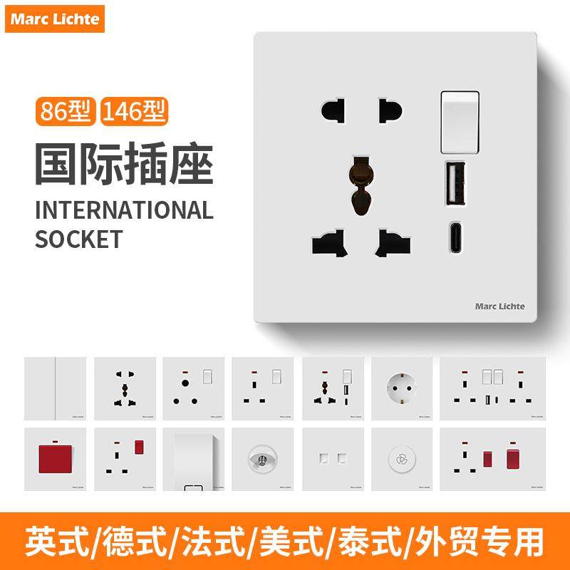 香港新加坡马来西亚英式英标方脚插座13A插座带Typec+USB快充面板