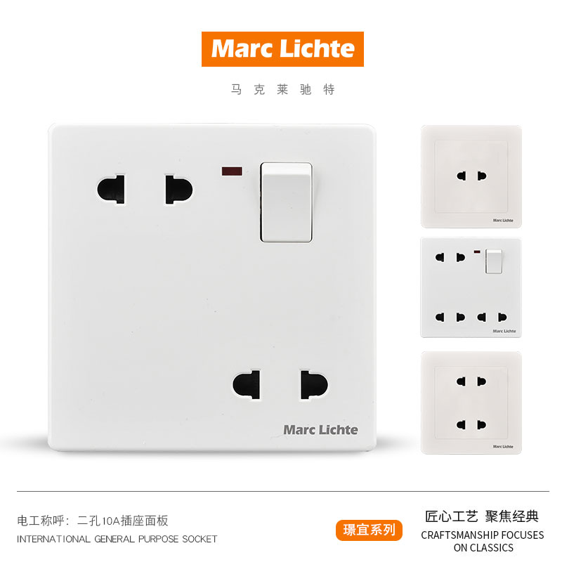 86型暗装一开单控四孔二二二插