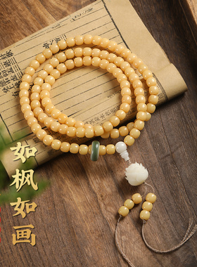 黄色风化菩提根108颗念珠佛珠手链菩提手串项链手持文玩盘玩男女