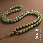 和田玉珠链挂链项链绳玉坠翡翠吊坠挂绳男高档玉佩链子吊坠绳子女
