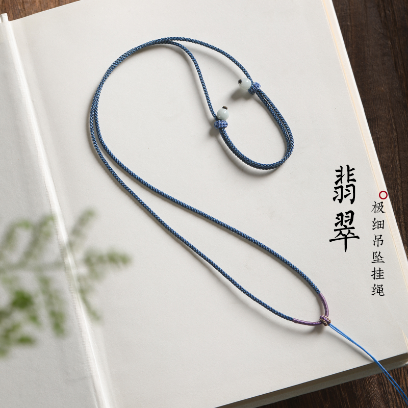 平安扣极细项链绳挂件翡翠玉佩玉坠玉佛黄金八宝罗盘吊坠挂绳编绳