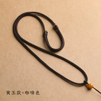 3 мм кофейный цвет желтый нефрит [см. Радость]