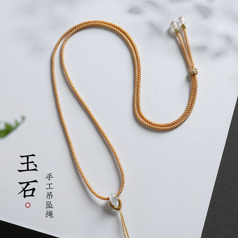 平安扣吊坠挂绳玉佛翡翠玉器玉佩佛公项链绳黄金平安锁挂坠挂脖绳
