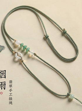 高档手工编织项链绳玉佩吊坠挂绳挂脖翡翠玉坠玉佛平安扣挂绳男女