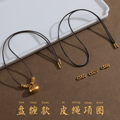 盘缠蜡皮绳细款 锁骨链黑绳子半成品吊坠项链黄金八宝罗盘吊坠挂绳