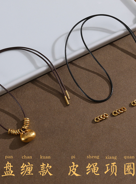 盘缠蜡皮绳细款锁骨链黑绳子半成品吊坠项链黄金八宝罗盘吊坠挂绳