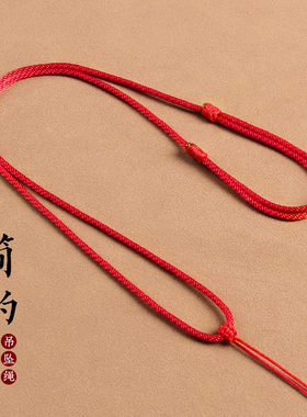 手工编织男女红绳项链绳平安扣玉佩玉坠黄金挂件绳子吊坠挂绳挂脖