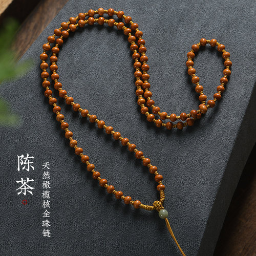 天然橄榄核项链绳珠链男女玉佩玉坠和田玉吊坠挂绳手工编织挂件绳