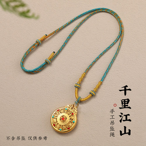 八宝罗盘项链绳平安扣黄金玉坠玉佩吊坠挂绳男女挂脖挂件手工编绳