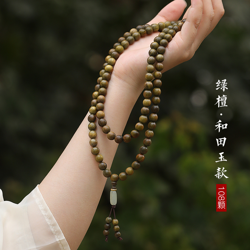 天然绿檀木手串108颗念珠佛珠檀香木多圈文玩木质手链盘玩手持女