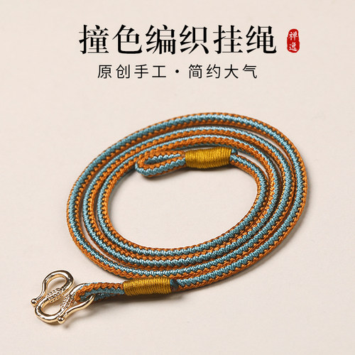泰国佛牌手工编织项链绳子唐卡八宝罗盘黄金挂件吊坠挂绳挂脖男女