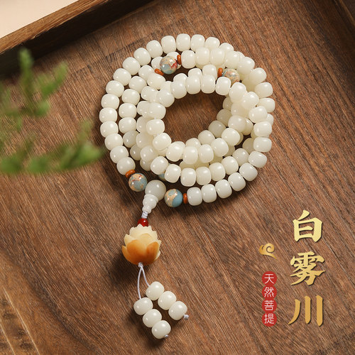 白玉菩提根多圈手串108颗佛珠