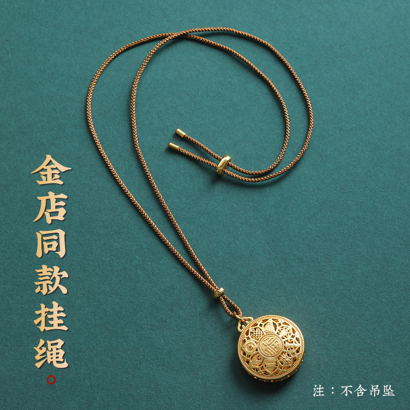 黄金吊坠挂绳葫芦翡翠玉坠平安扣八宝罗盘项链绳子手工编织绳挂脖