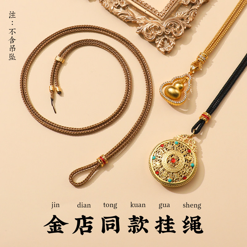 老铺同款直穿黄金八宝罗盘平安扣玉坠吊坠挂绳手工编织项链绳男女