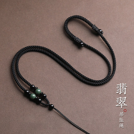 翡翠黑曜石玉佩吊坠挂绳男女玉坠玉石平安扣挂脖挂件编织项链绳子