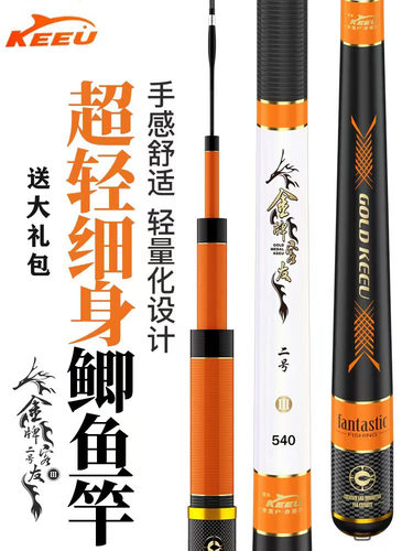 客友渔具送大礼包超轻超细鱼竿