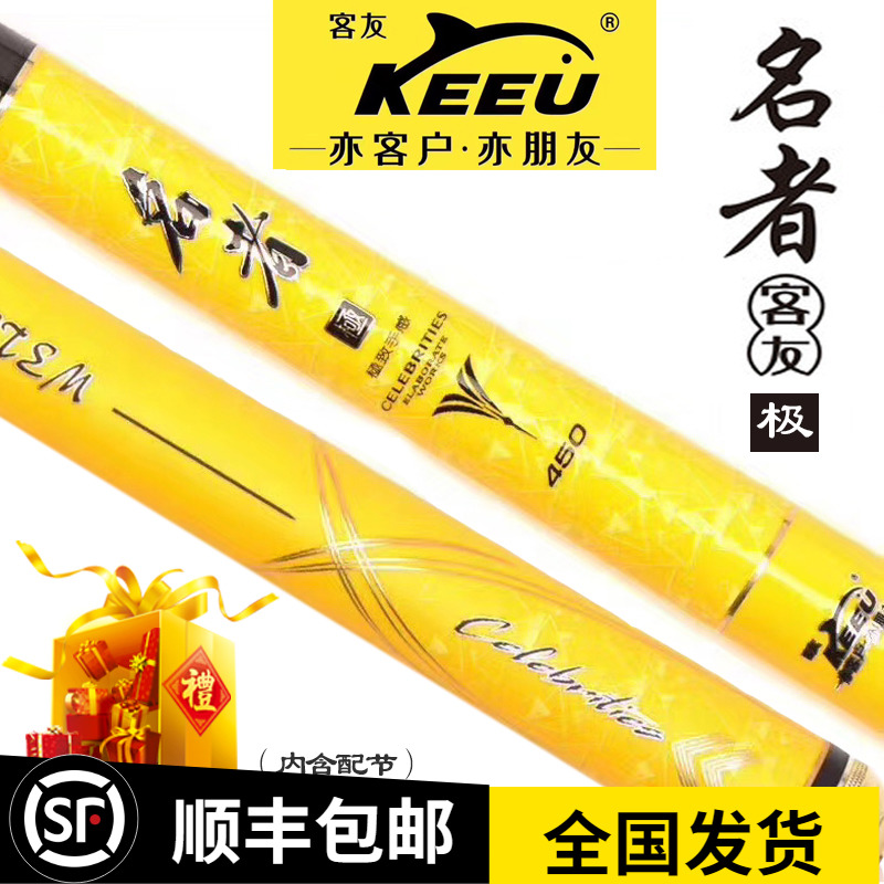 送大礼包客友渔具特惠价