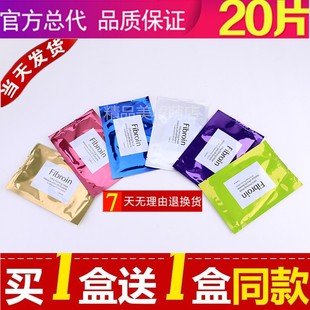 泰国fibroin蚕丝超薄小F暗斑补水白皙亮肤紧致祛痘去黄面膜共20片